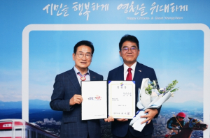영천시, 제20대 김진현 부시장 취임