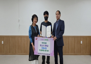 대구 동구 신암3동 지역사회보장협의체, 취약계층 청소년 장학금 지원