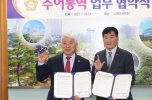 제9대 포항시의회, 개원 1주년 의정 성과