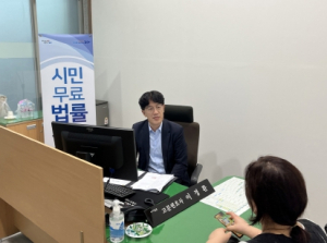 골치 아픈 법률문제, 포항시 ‘시민 무료 법률상담’ 이용하세요!