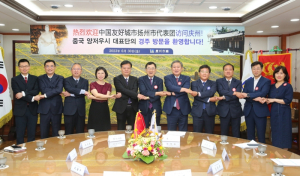 중국 우호도시 양저우시 대표단 경주 방문