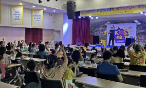 경주시, 공동육아나눔터 가족품앗이 전체모임