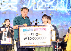 제1회 문경 트롯가요제 성료