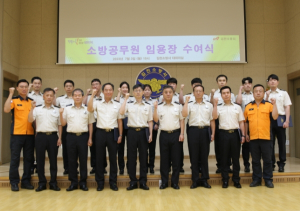 김천소방서, 2023년 하반기 인사발령 단행