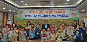 경주시, 초등학생 대상 ‘열린 시장실’ 인기만점