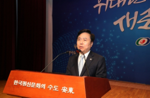 민선 8기 1주년 권기창 시장‘안동 대전환 함께 만드는 미래 ’