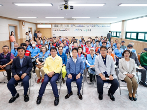 성주군, 행락질서 안내요원 및 물놀이 안전지킴이 교육