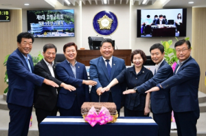 제9대 고령군의회, 개원 1주년 기념식 개최