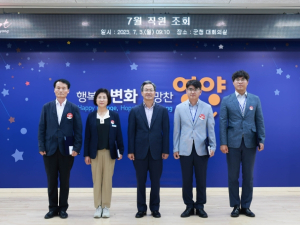 영양군, 전화친절도 우수부서 포상
