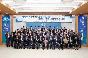 상주시, 민선 8기 제9대 상주시장 출범 1주년