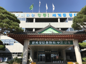 안동시, 국토부 3차 디지털 트윈 시범사업지 선정