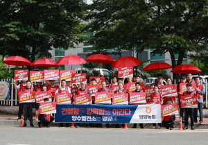 영양농협ㆍ청송영양축협, “양수발전소 유치 기원 릴레이 캠페인”에 한마음으로 동참 !