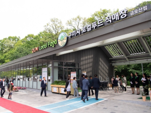 구미시 로컬푸드직매장, 개장 2달 만에 매출 4억 6천만원 돌파