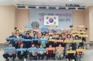 경주 동천동, 2025 APEC 경주 유치 릴레이 지지 선언