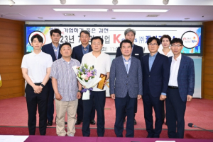 김천시, 7월 이달의 기업 ‘㈜케이글라스’ 선정
