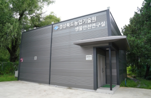 경북농업기술원, 화상병 방제용 조성물 특허기술 개발!