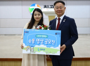 칠곡군,‘숏폼 영상 공모전 시상식’개최