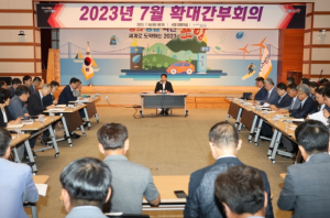 김남일 부시장, 포항시민의 안전한 일상을 위한 철저한 풍수해 대비 강조