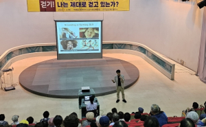 “함께 걸어요!” 포항시 북구보건소, 제 3회 시민건강강좌 개최