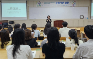 포항시, 건강한 양육환경을 위한 아동 사례관리자 역량 강화 교육