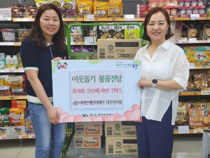 대구 동구, 이마트에브리데이 대구신서점, 혁신동 행정복지센터에 사랑의 물품 기탁