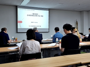 경주시 시민감사관, 사전감사 자문역할 ‘톡톡’