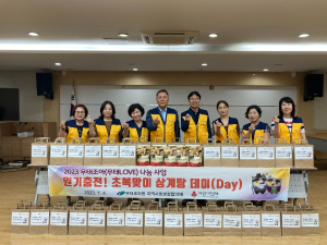 대구 북구, 무태조야동 지역사회보장협의체 `원기충전! 초복맞이 삼계탕 데이(Day)`실시