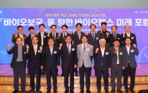 바이오헬스산업에서 포항의 미래 찾는다…연구중심의대 설립 공감대 형성