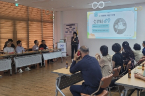 포항시, 공직 유관기관 대상 찾아가는 맞춤형 양성평등 교육 실시