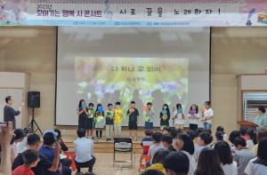 의성도서관, 찾아가는 행복 시 콘서트 개최