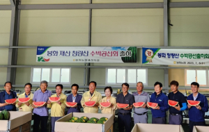 봉화군, “당도 높은 청량산 재산 수박 먹고 무더위 잊어요”