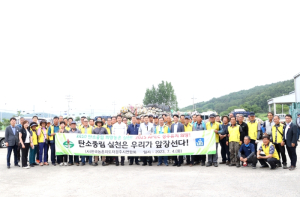 경주시 농촌지도자연합회, 영농폐기물 정화활동으로 탄소중립 실현에 앞장