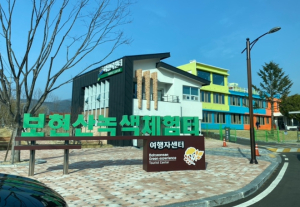 영천시, 하계 휴가철 대비 관광시설 운영실태 점검