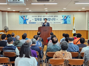 영덕군, 2023 노인대학 순회 교육으로 배움 기회 확대