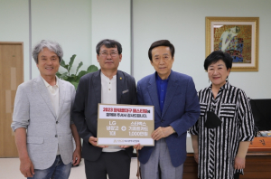 (사)한국예총대구광역시연합회, 대구시립예술단에 냉장고 1대, 기프트카드 1천만 원 전달하다!