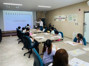 달성군 드림스타트, 2023년 금융교육 프로그램 운영