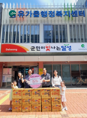 달성군 유가읍 과학나무 공동직장 어린이집, 프리마켓 수익금 기부