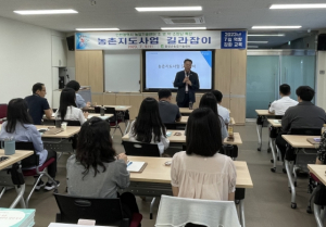 달성군농업기술센터 직원 역량강화 교육 실시