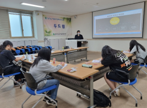 문경시학교밖청소년지원센터 자립 동기 강화 두드림 프로그램 운영