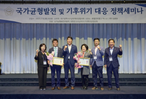 군위군의회, ‘국가균형발전 및 기후위기 대응 세미나’ 참석