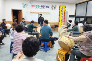 행복청송 군민대학에서 배우니까 행복해요!!