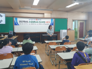 봉화교육지원청 발명교육센터, 발명교육 정규과정 수료식 개최