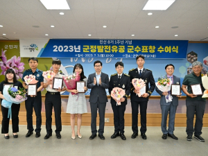 김광열 영덕군수, 취임 1주년 겉치레 없이 소통행정 실천