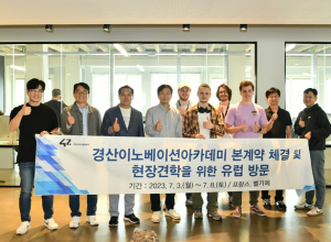 조현일 경산시장, 佛 출장 ‘스타트업특별시 경산’ 모색을 위한 광폭행보