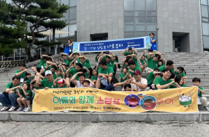 영주시, ‘MOM편한 30인의 아빠단’ 직업체험