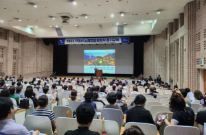2023년 구미시 노래연습장업자 정기교육 실시