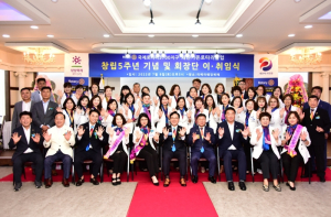 칠곡군 왜관가온로타리클럽,‘창립 제5주년 기념 및 회장단 이·취임식’개최