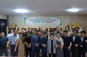 칠곡군, 사회적경제 홍보전시관‘사랑방’개소식 가져