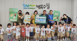 수성구 국공립 알파시티청아람 어린이집, 바자회 수익금 기부