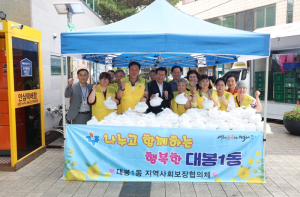 대구 중구 대봉1동 지역사회보장협의체, 초복맞이 삼계탕 나눔행사 개최